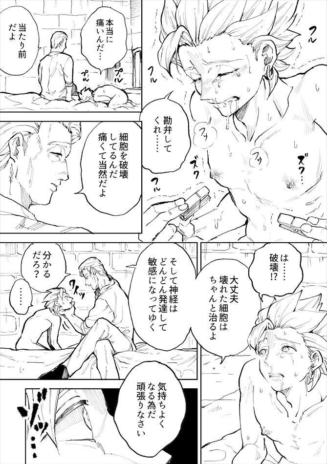かみゅくんレンタル1日
