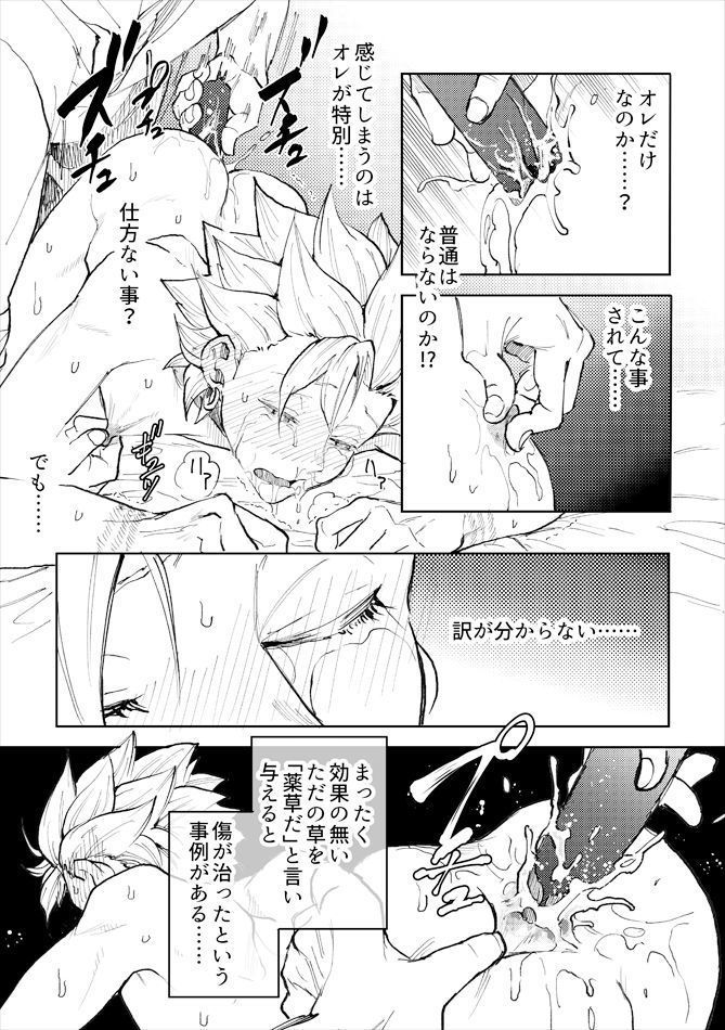 かみゅくんレンタル1日