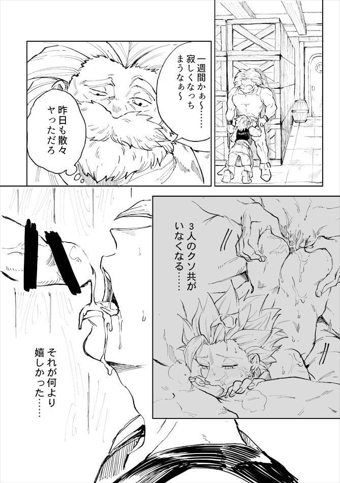 かみゅくんレンタル1日