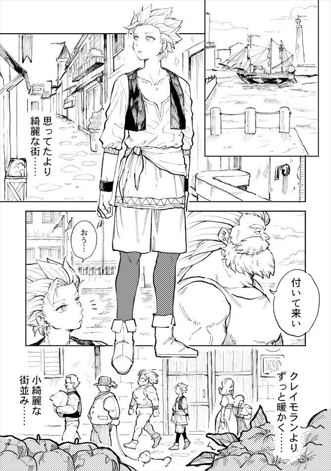 かみゅくんレンタル1日