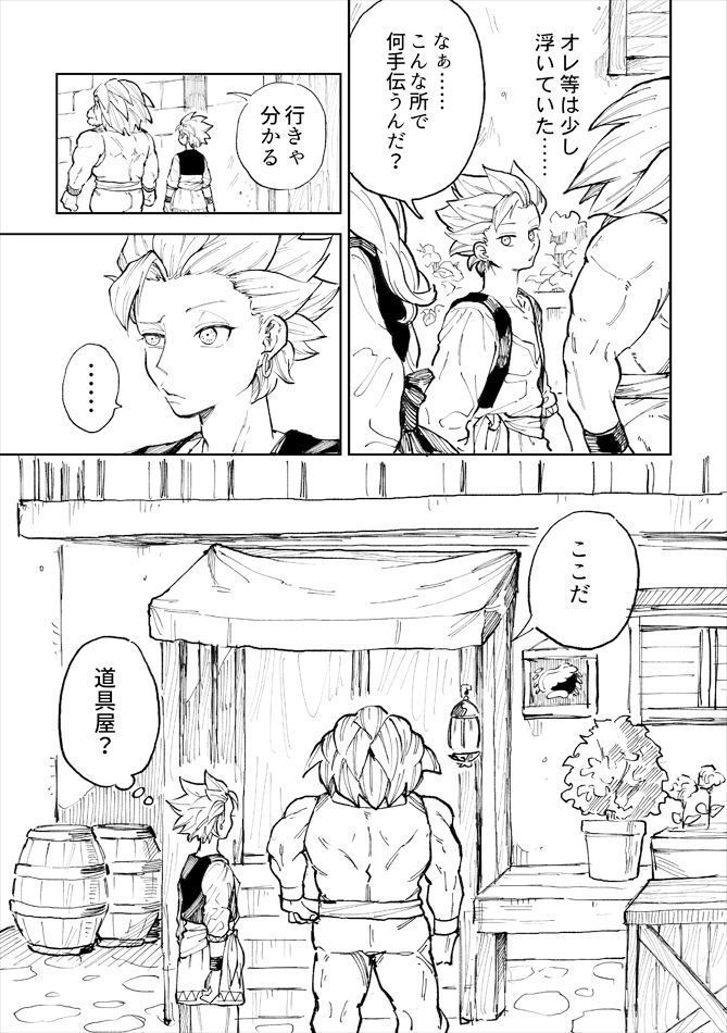 かみゅくんレンタル1日
