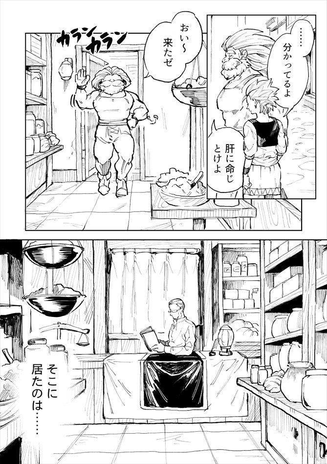 かみゅくんレンタル1日