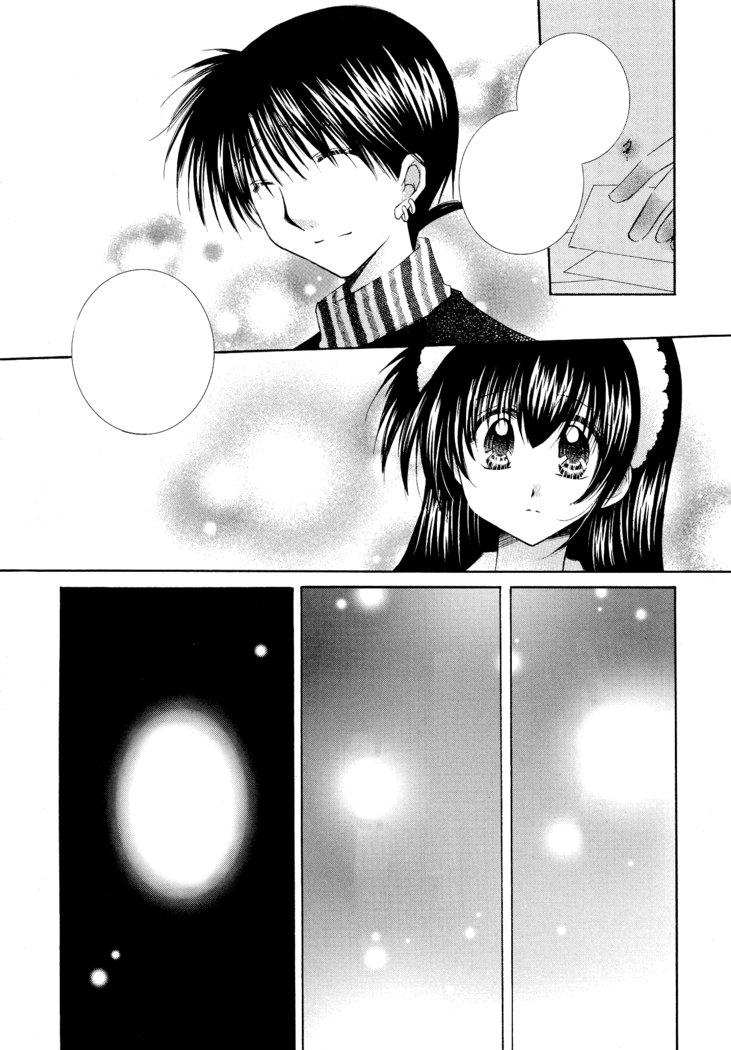 とびきりのひみつ3＆lt;＆lt;かんっつへ＆gt;＆gt;