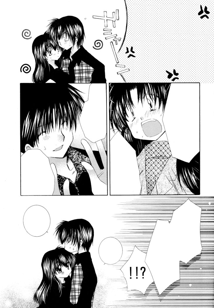 とびきりのひみつ3＆lt;＆lt;かんっつへ＆gt;＆gt;