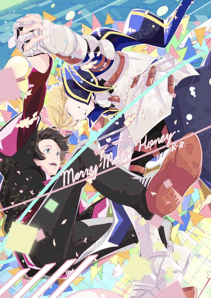 メリーメルティハニー メリーメルティハニー