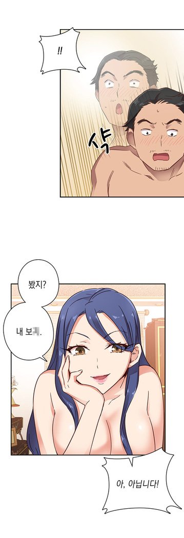 HキャンパスCh.0-29
