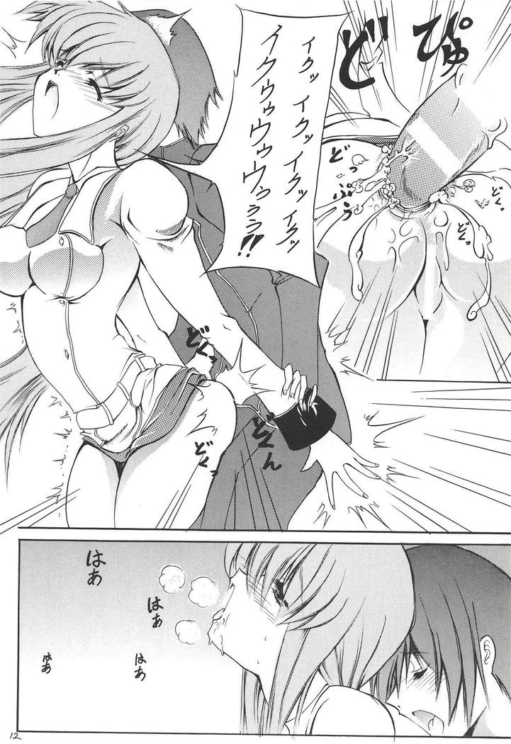 千条の会方