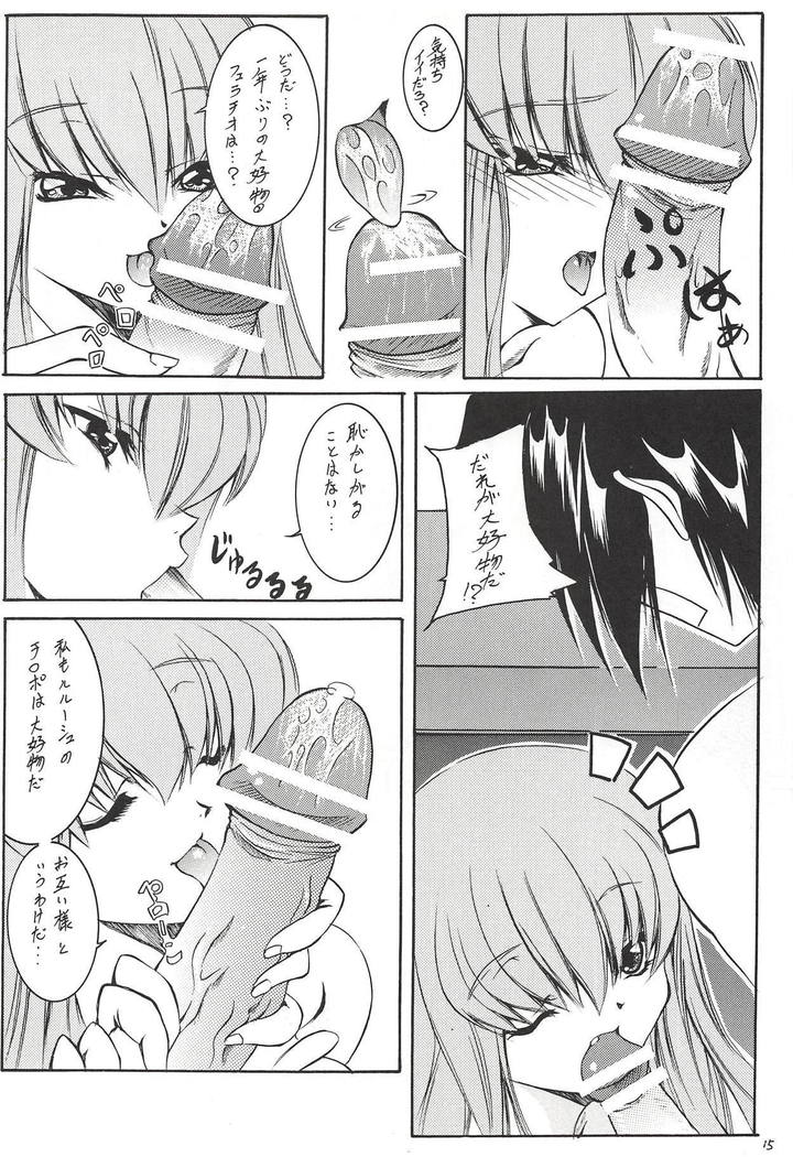 千条の会方