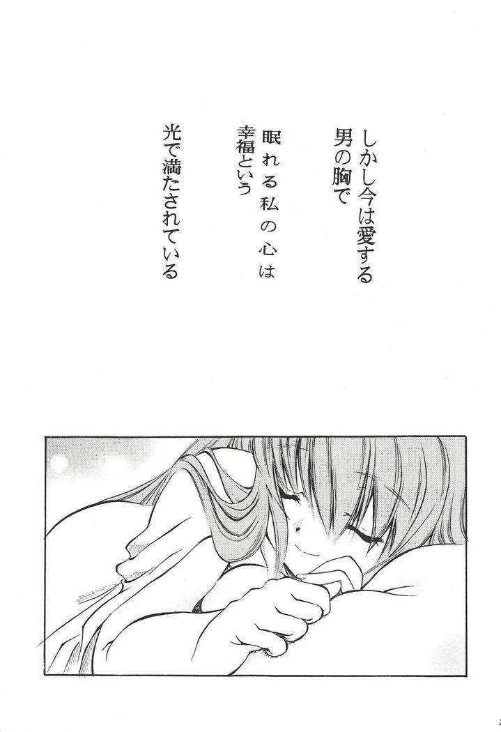 千条の会方