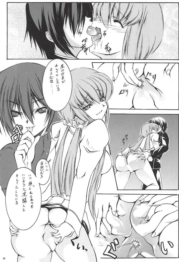 千条の会方