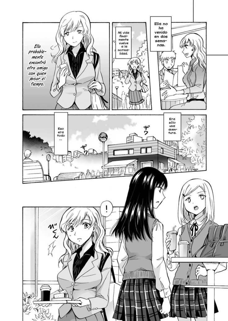 娘の狩野城