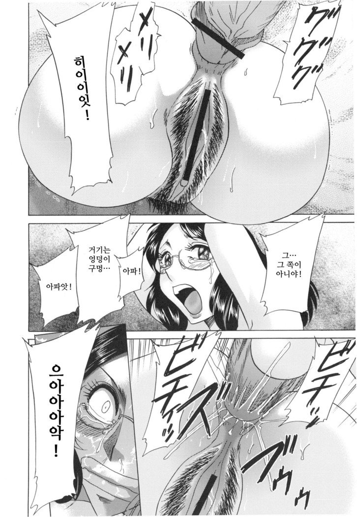 変態かんそくch.1〜3