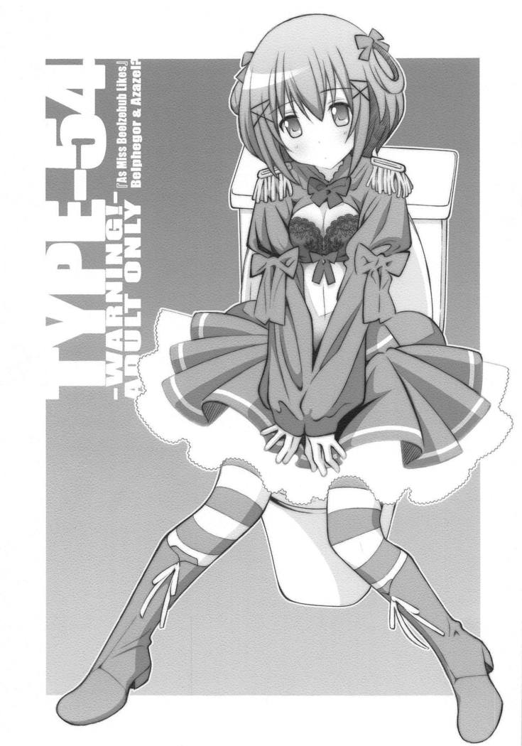 TYPE-54 TYPE-54