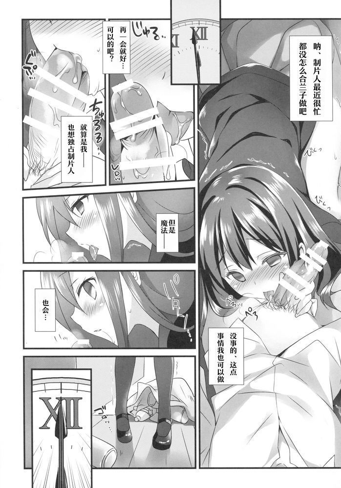 ふたりのシンデレラ