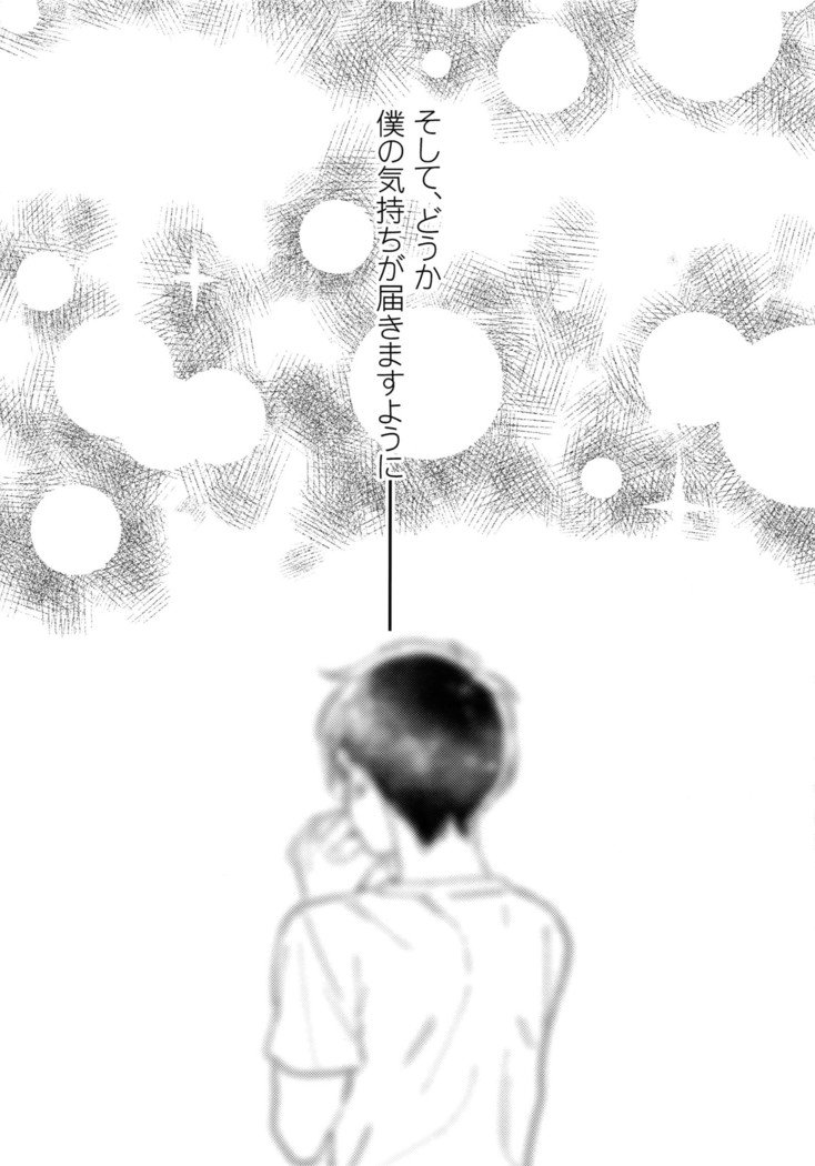 ユリログ
