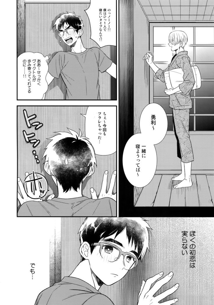 ユリログ