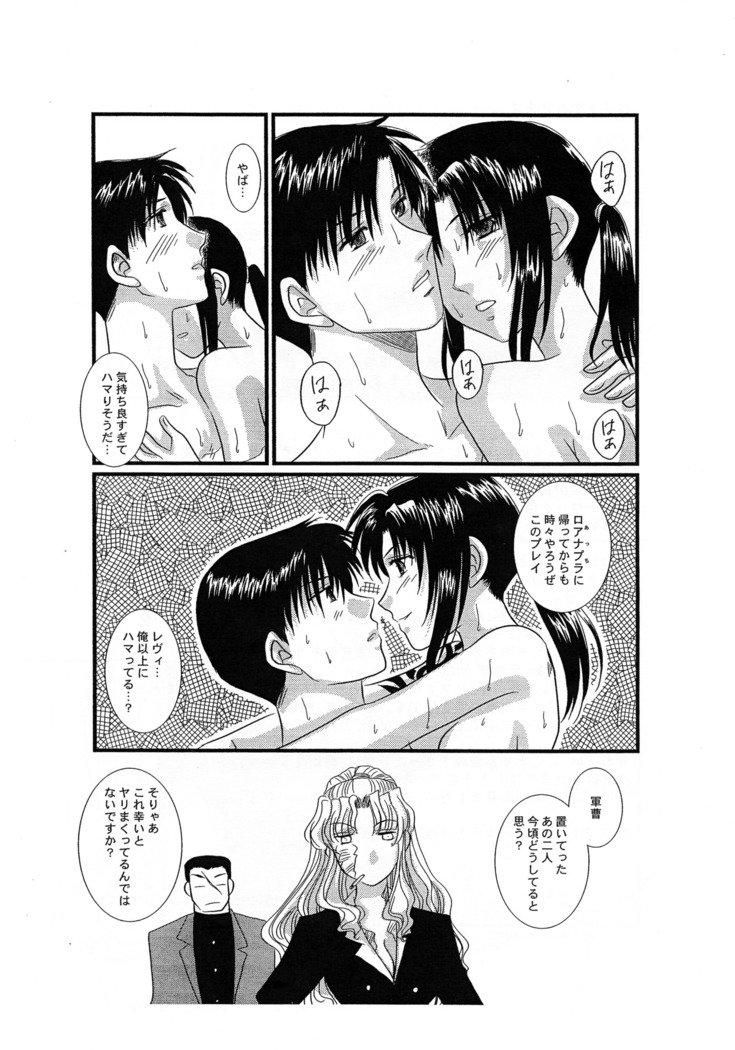 東京純城殿