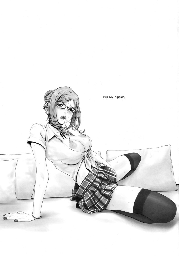 私の乳首を引っ張る。