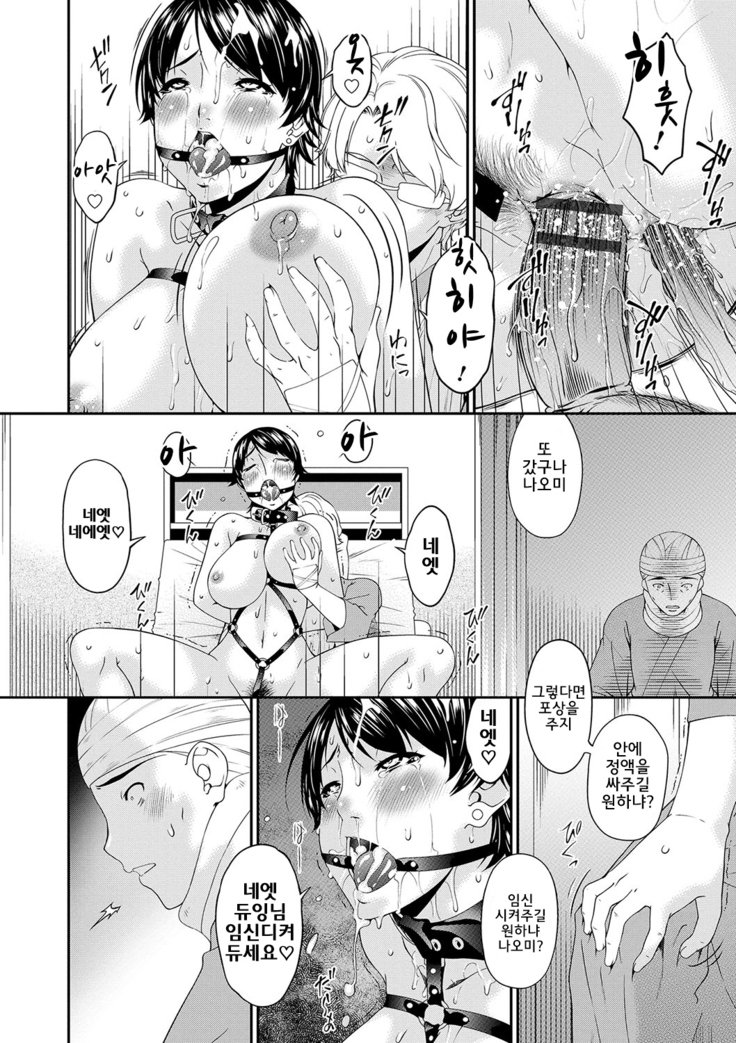 ケイヤクドレイドゥーマl계약노예처