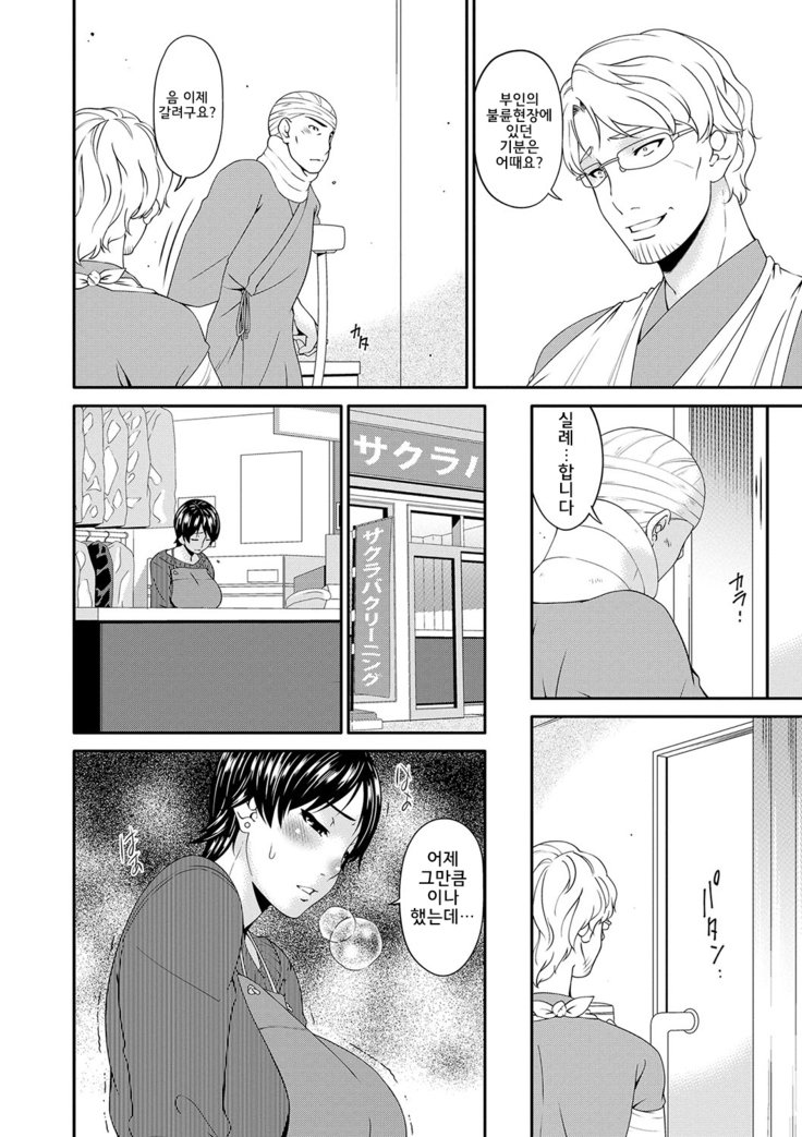 ケイヤクドレイドゥーマl계약노예처