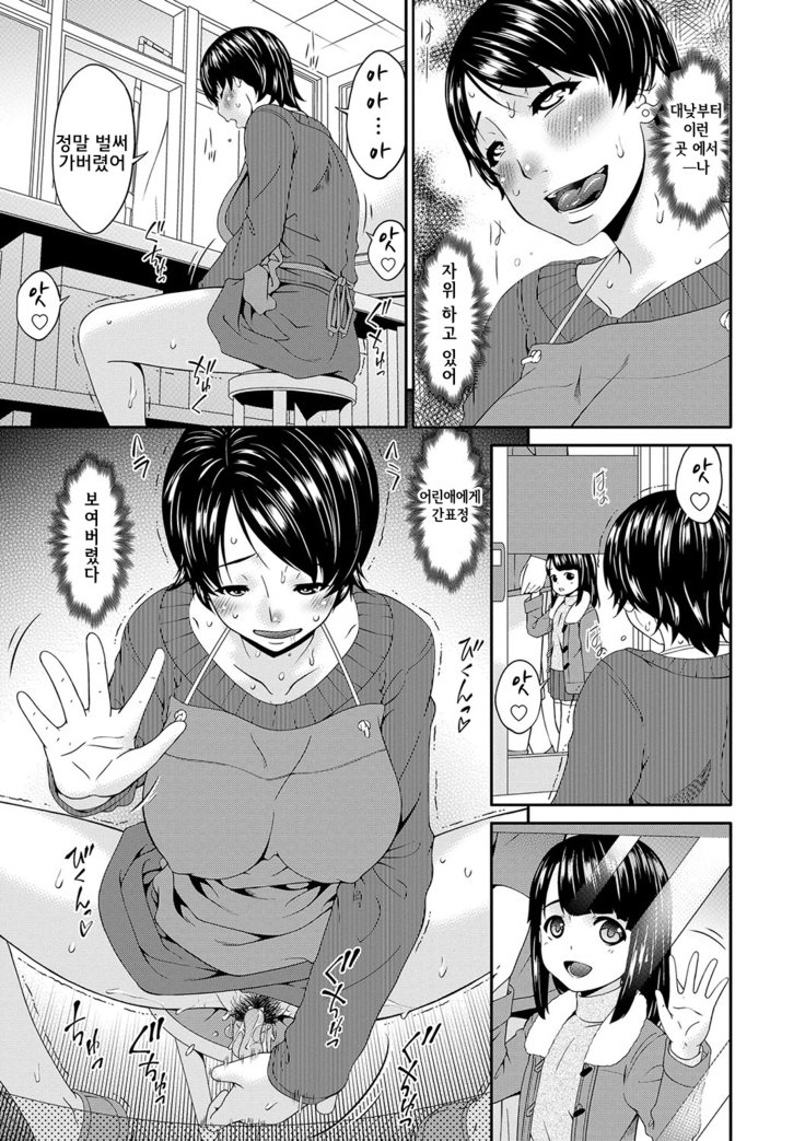 ケイヤクドレイドゥーマl계약노예처