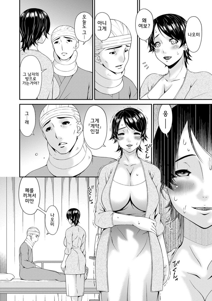 ケイヤクドレイドゥーマl계약노예처