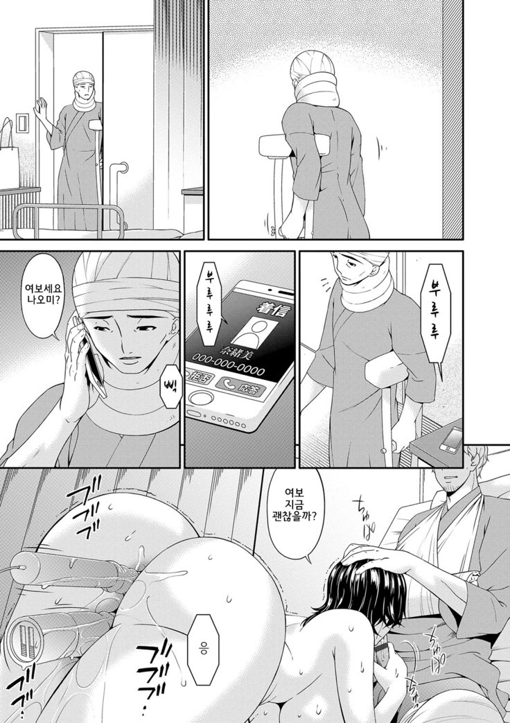 ケイヤクドレイドゥーマl계약노예처