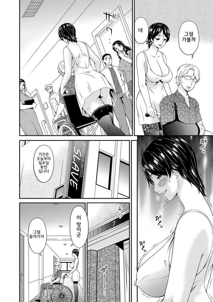 ケイヤクドレイドゥーマl계약노예처