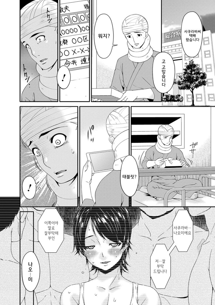 ケイヤクドレイドゥーマl계약노예처