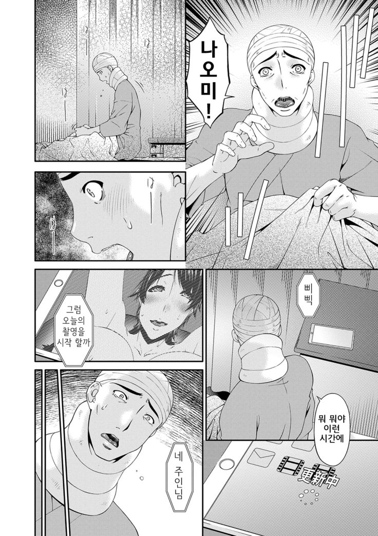 ケイヤクドレイドゥーマl계약노예처