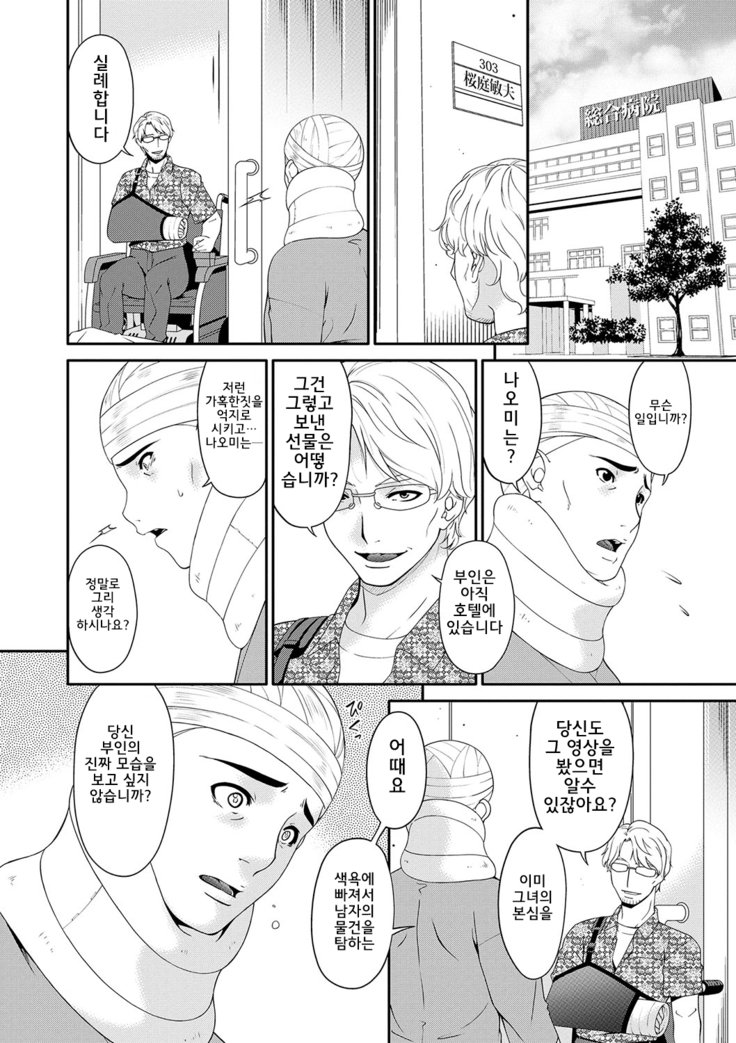 ケイヤクドレイドゥーマl계약노예처