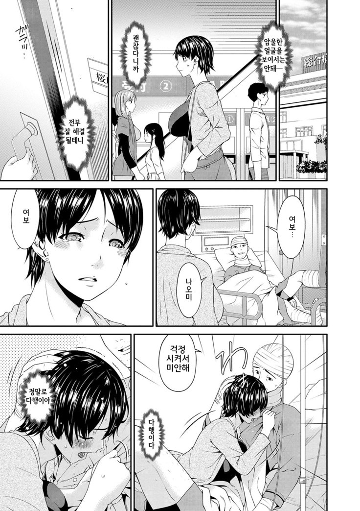 ケイヤクドレイドゥーマl계약노예처