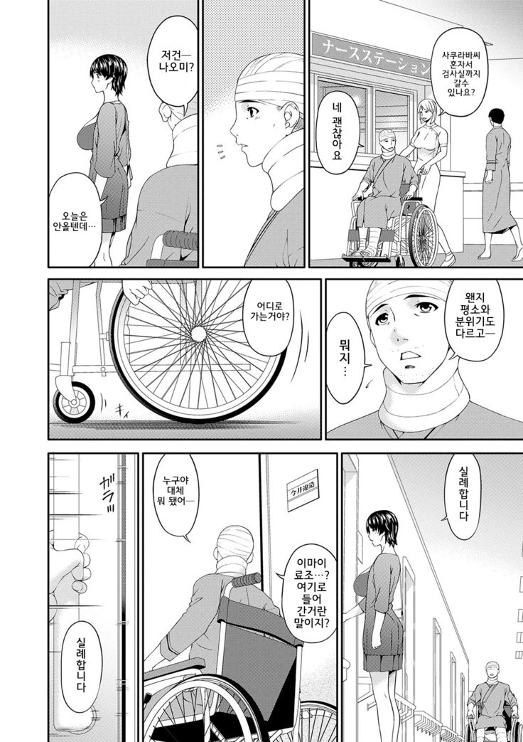 ケイヤクドレイドゥーマl계약노예처