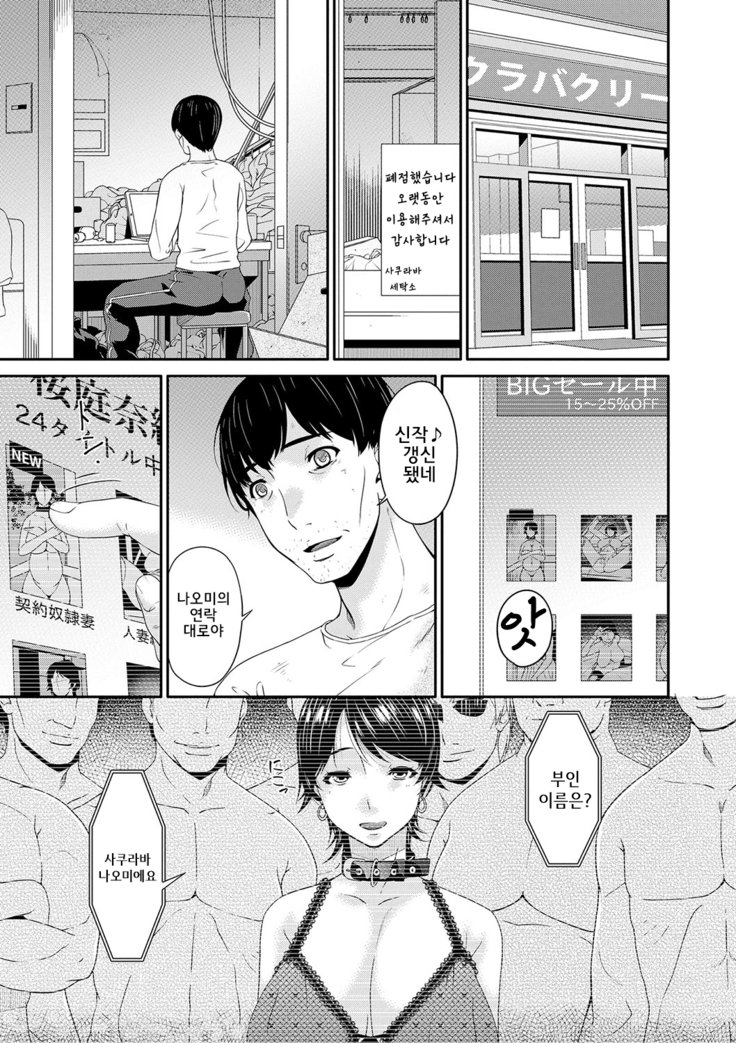 ケイヤクドレイドゥーマl계약노예처
