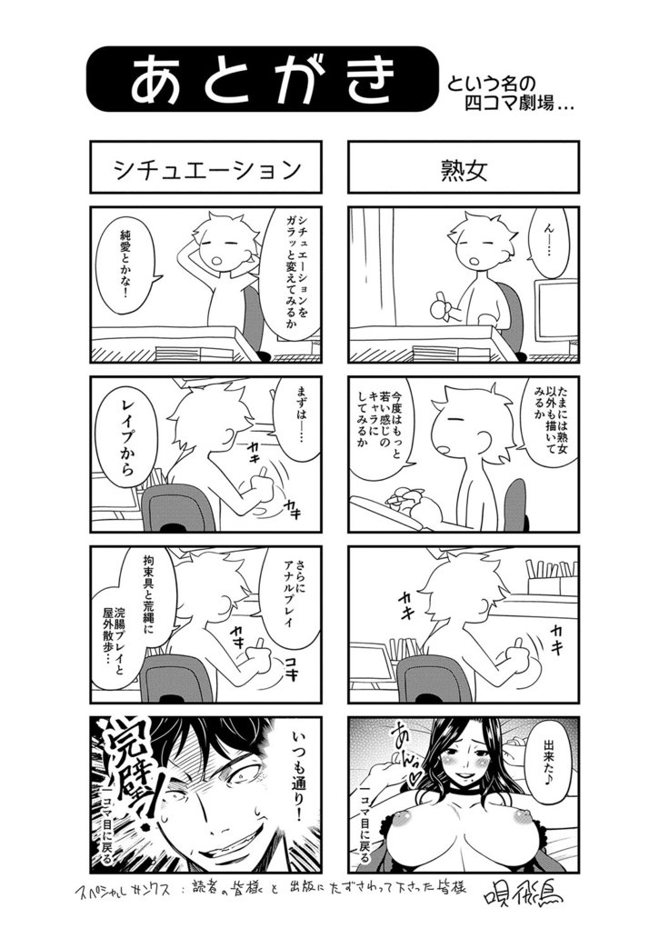 ケイヤクドレイドゥーマl계약노예처