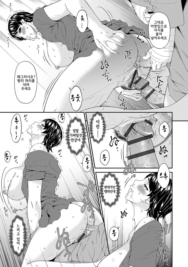 ケイヤクドレイドゥーマl계약노예처