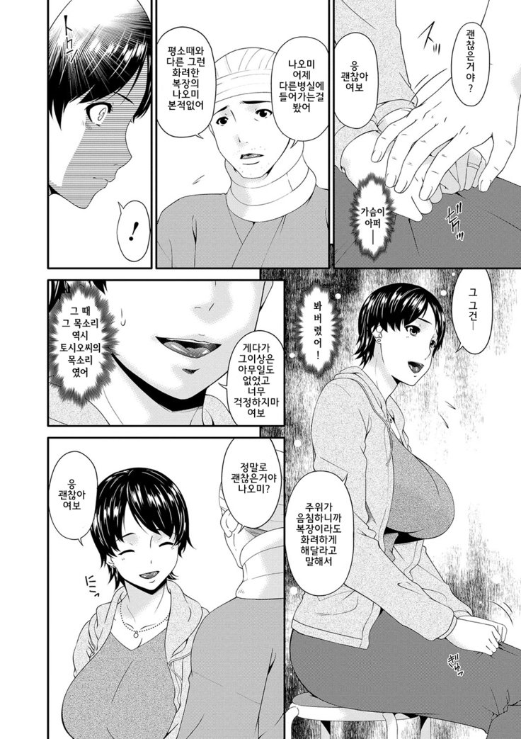 ケイヤクドレイドゥーマl계약노예처