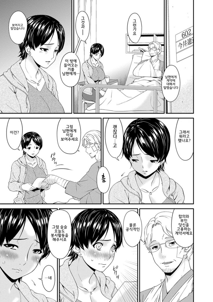 ケイヤクドレイドゥーマl계약노예처