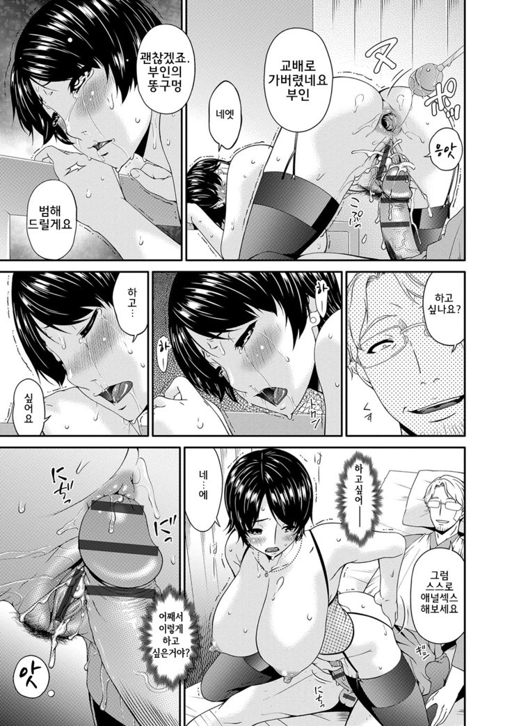 ケイヤクドレイドゥーマl계약노예처