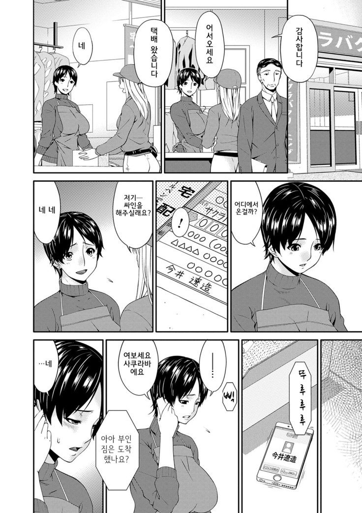 ケイヤクドレイドゥーマl계약노예처