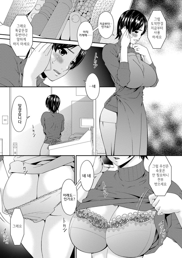 ケイヤクドレイドゥーマl계약노예처