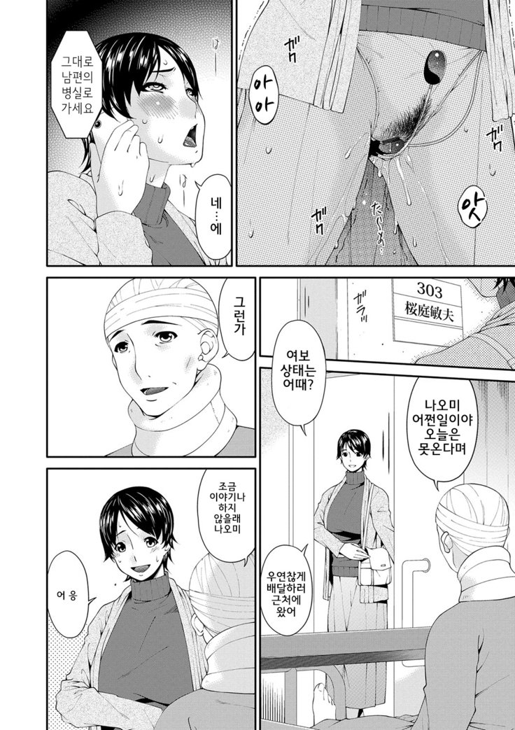 ケイヤクドレイドゥーマl계약노예처