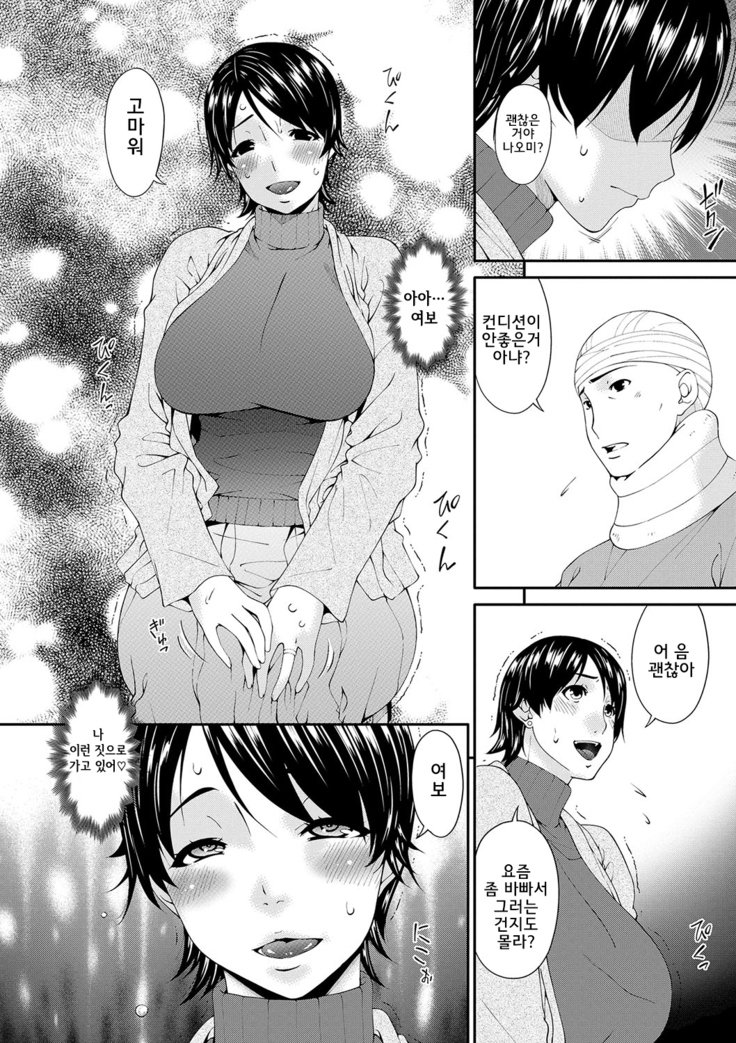 ケイヤクドレイドゥーマl계약노예처