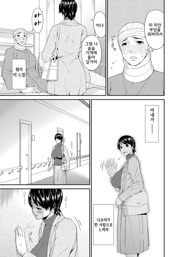 ケイヤクドレイドゥーマl계약노예처