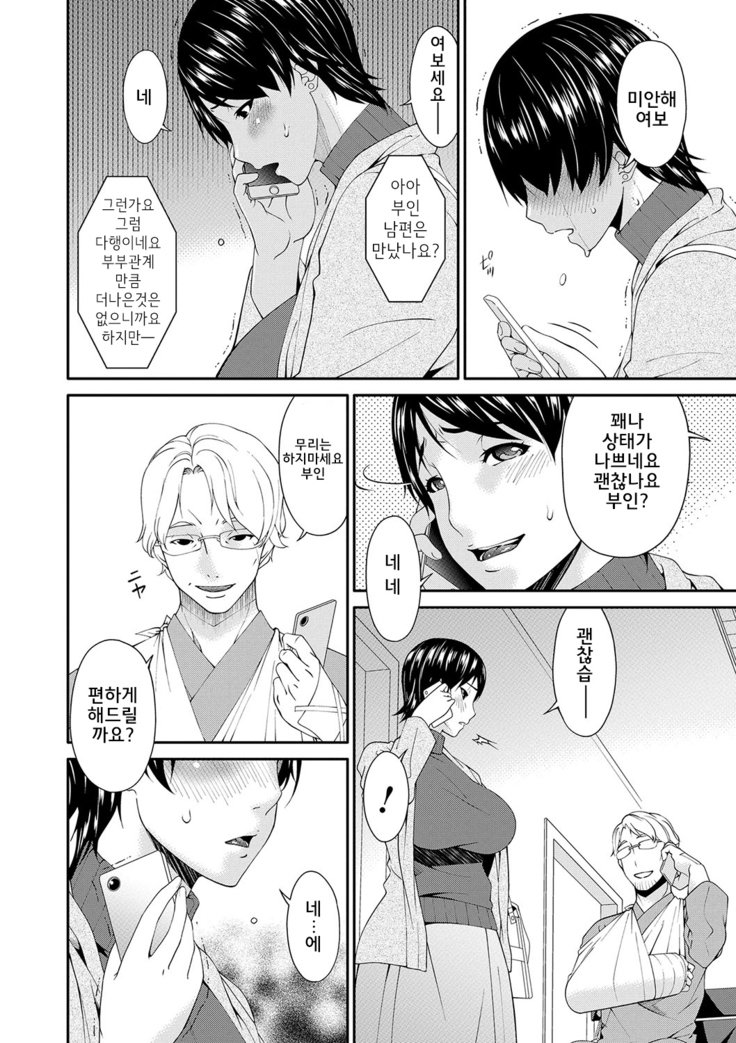 ケイヤクドレイドゥーマl계약노예처