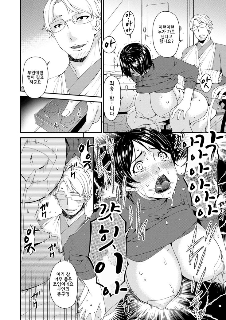 ケイヤクドレイドゥーマl계약노예처