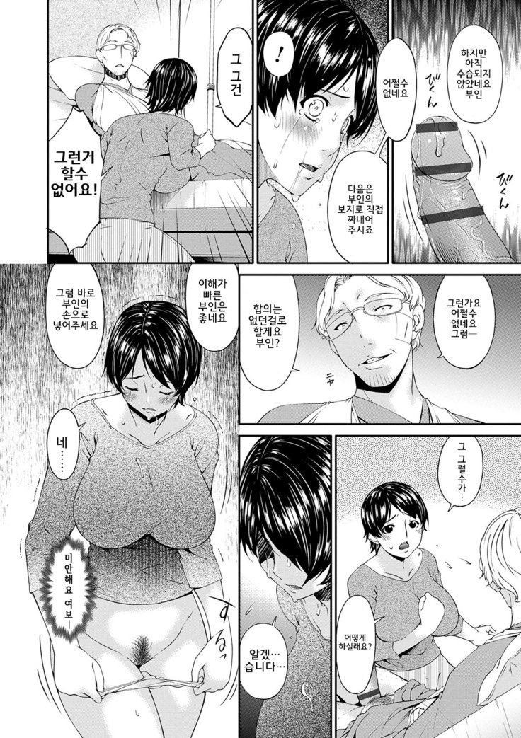 ケイヤクドレイドゥーマl계약노예처