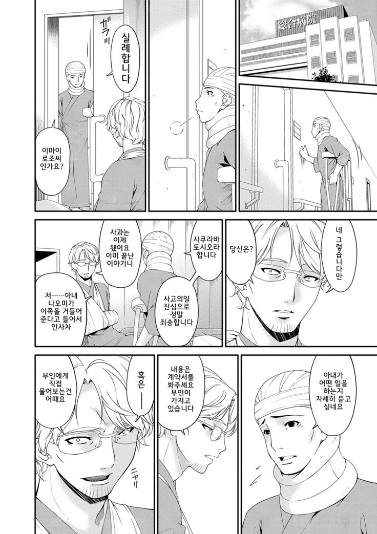 ケイヤクドレイドゥーマl계약노예처