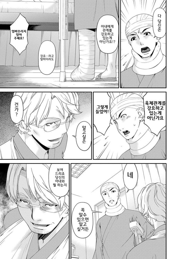 ケイヤクドレイドゥーマl계약노예처