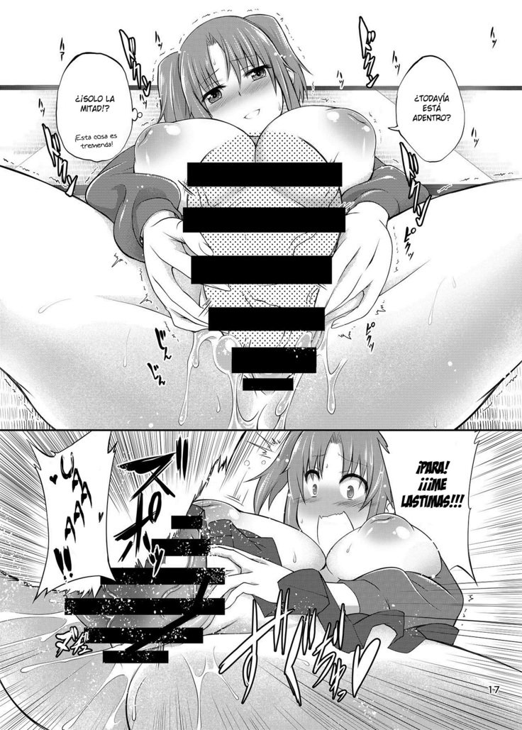 未確認で進行形